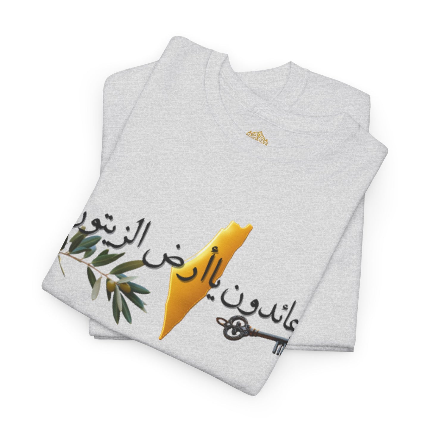 Al Awda Unisex Heavy Cotton Tee