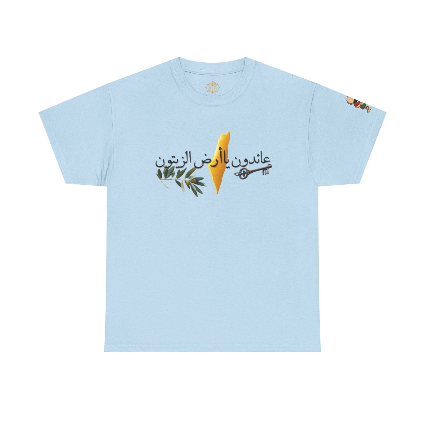Al Awda Unisex Heavy Cotton Tee