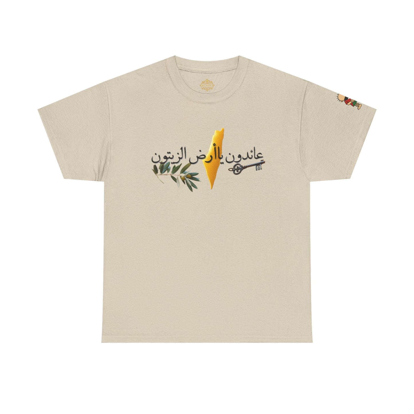 Al Awda Unisex Heavy Cotton Tee