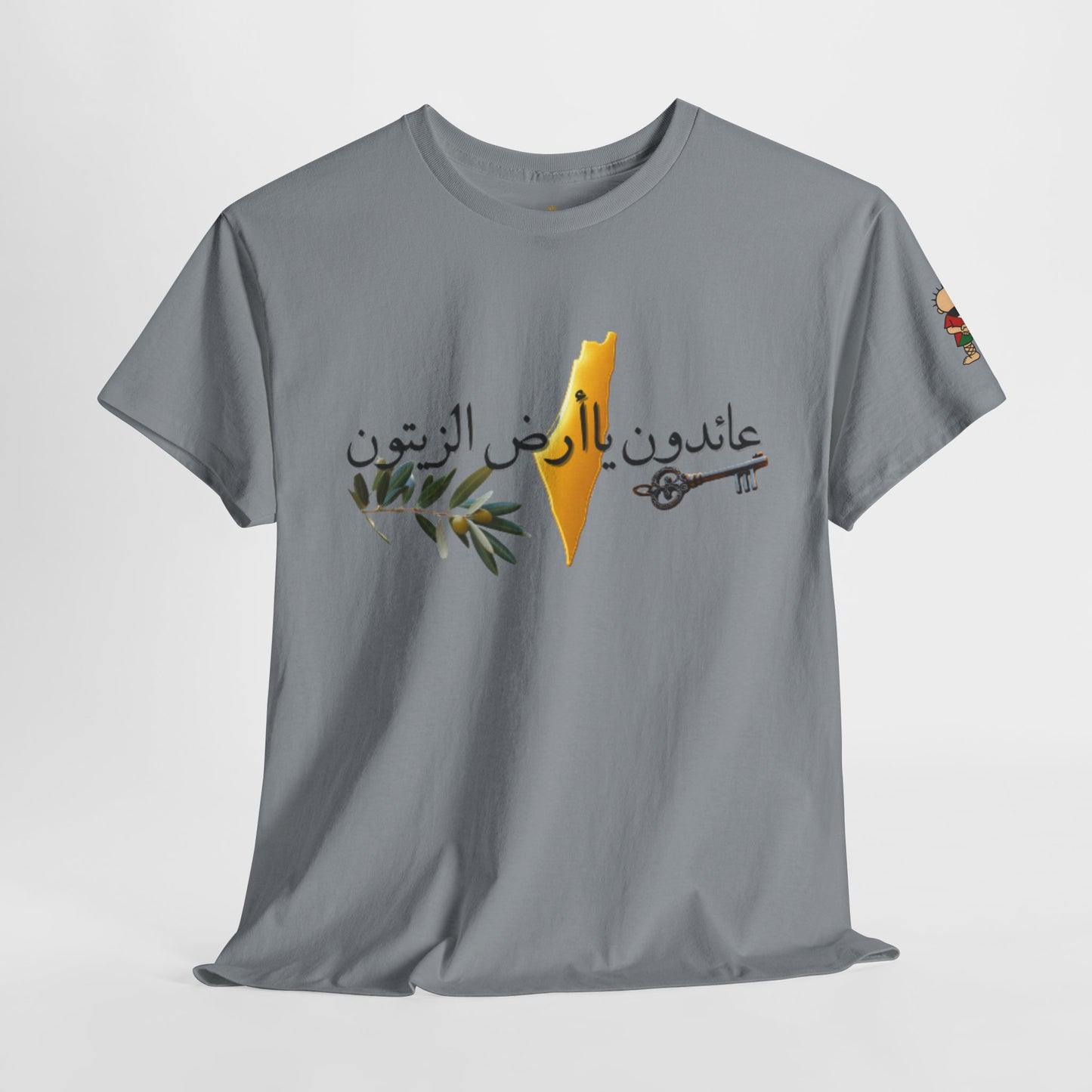 Al Awda Unisex Heavy Cotton Tee