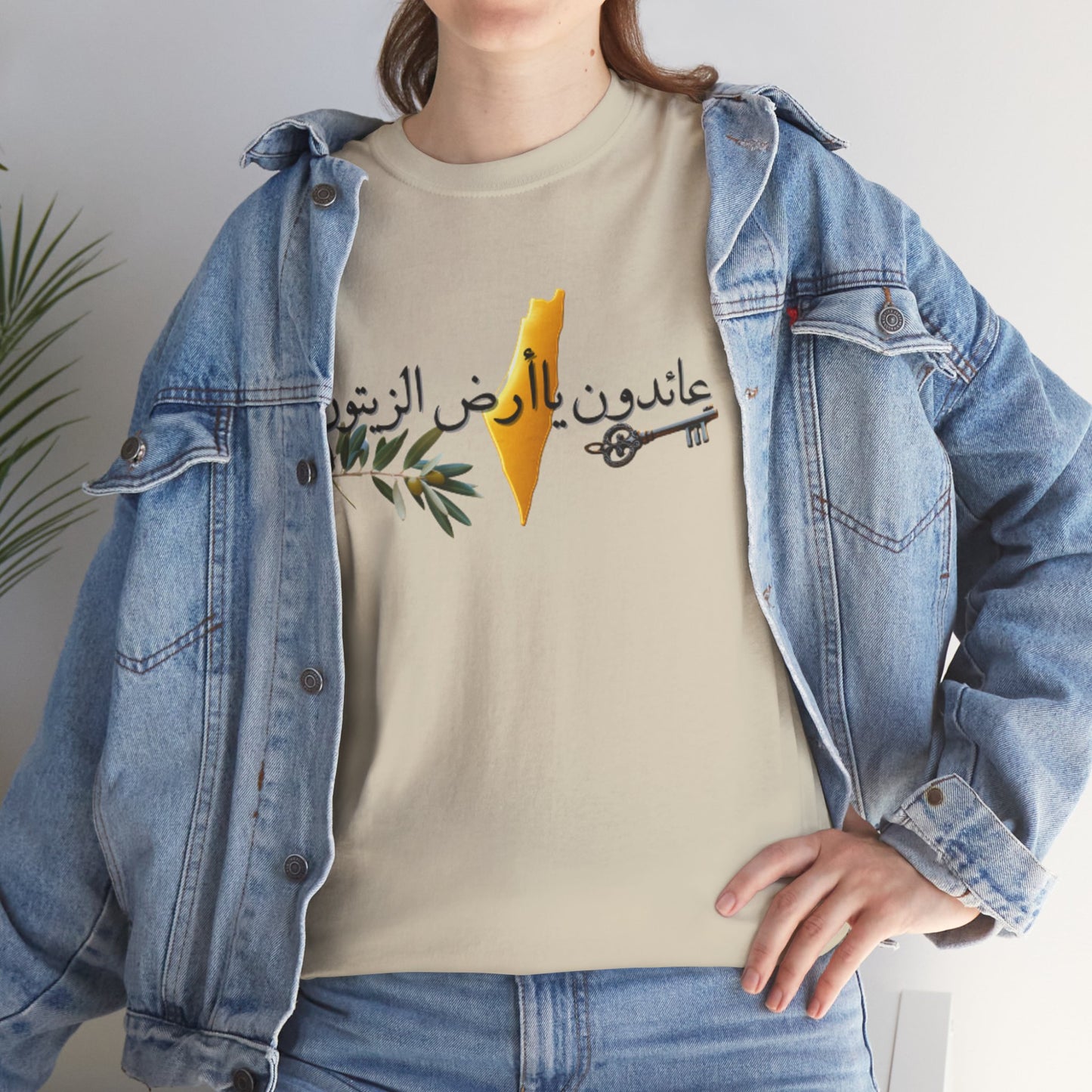 Al Awda Unisex Heavy Cotton Tee