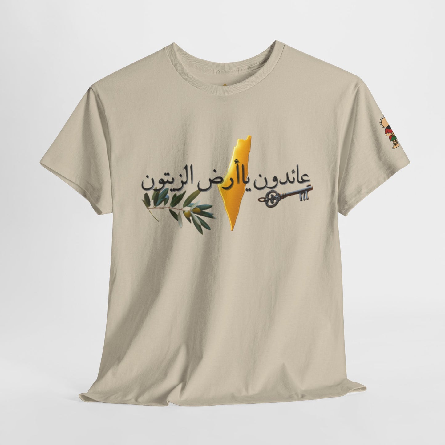 Al Awda Unisex Heavy Cotton Tee