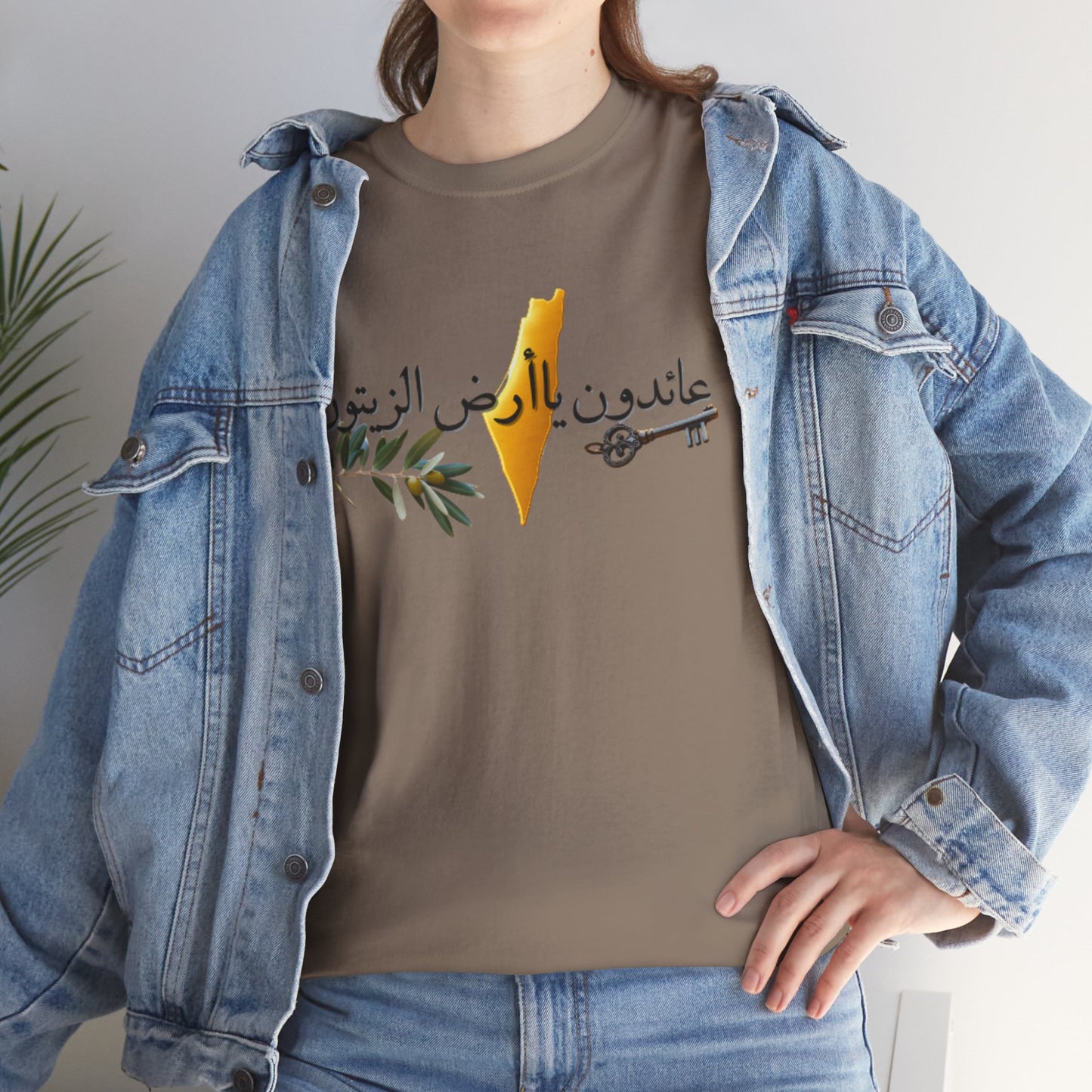 Al Awda Unisex Heavy Cotton Tee