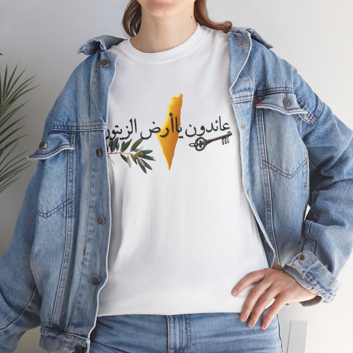 Al Awda Unisex Heavy Cotton Tee