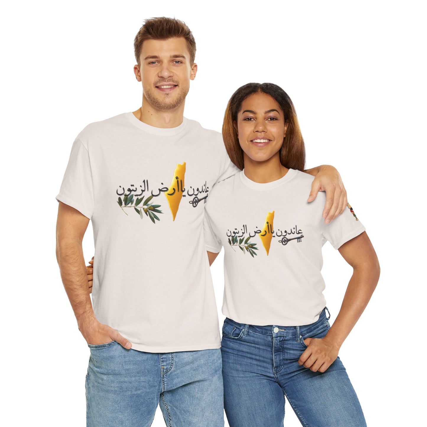 Al Awda Unisex Heavy Cotton Tee