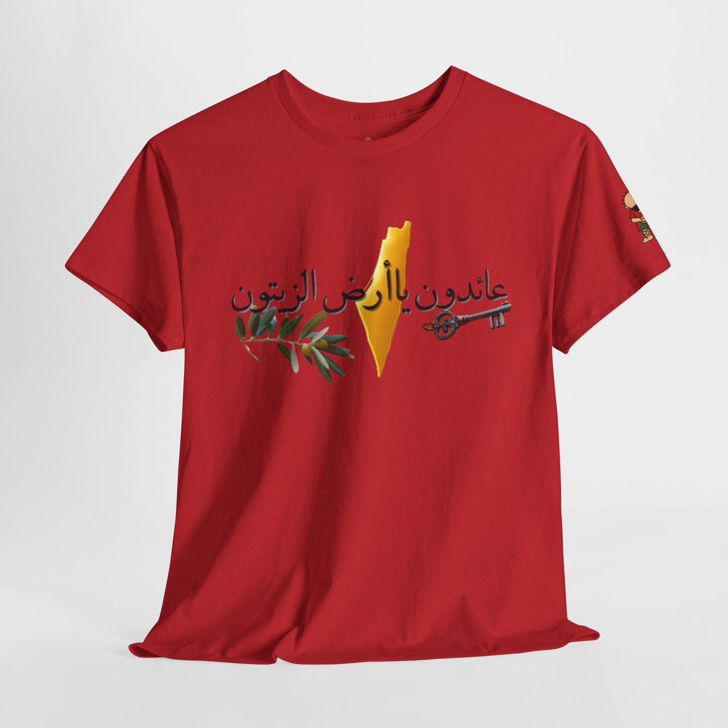 Al Awda Unisex Heavy Cotton Tee