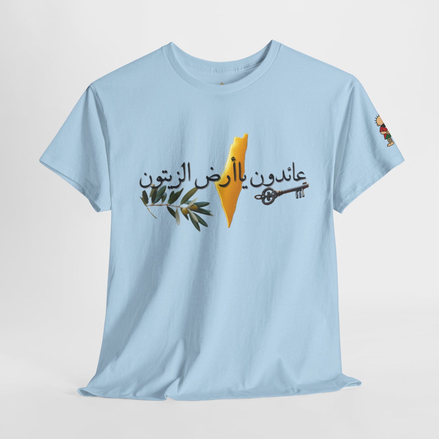 Al Awda Unisex Heavy Cotton Tee