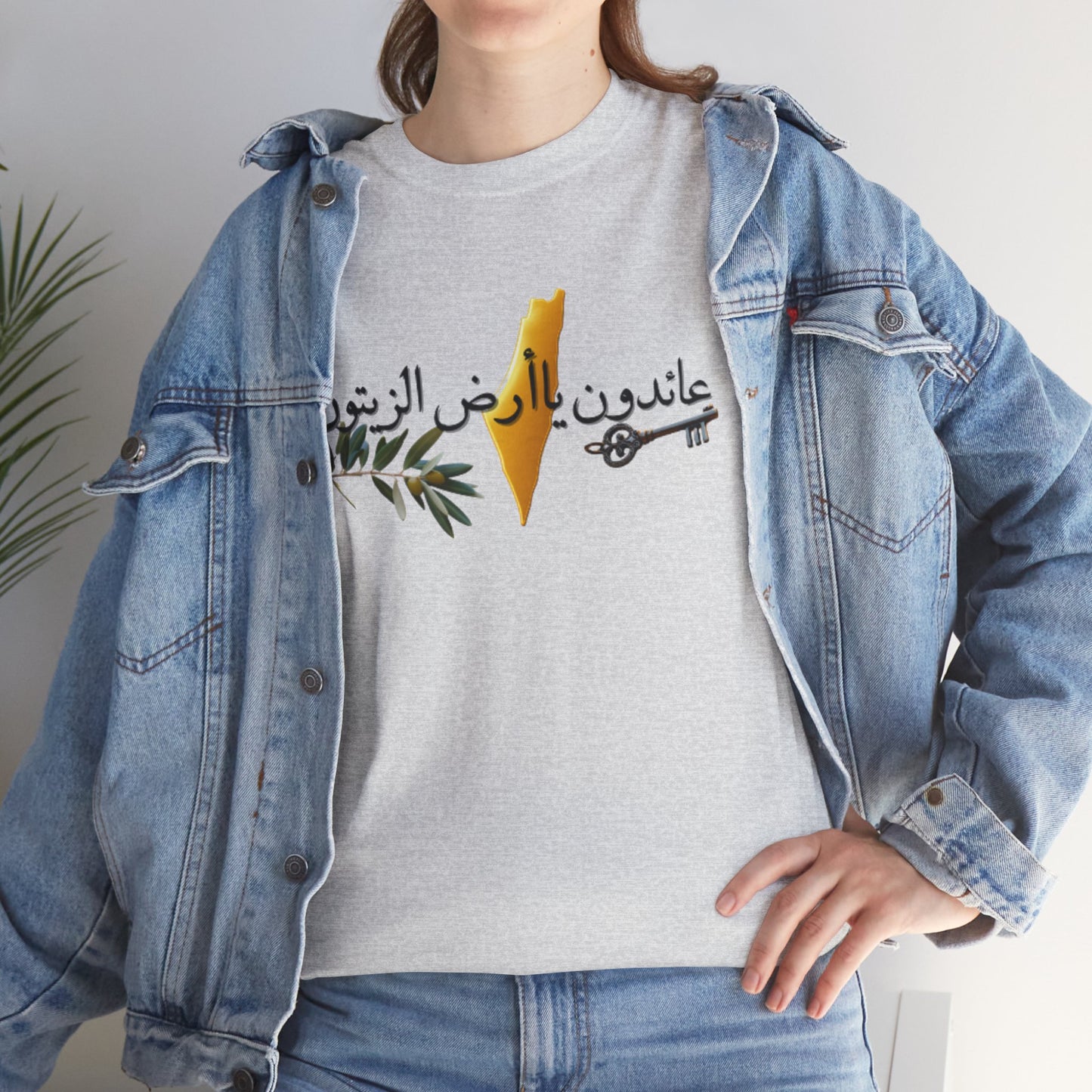 Al Awda Unisex Heavy Cotton Tee