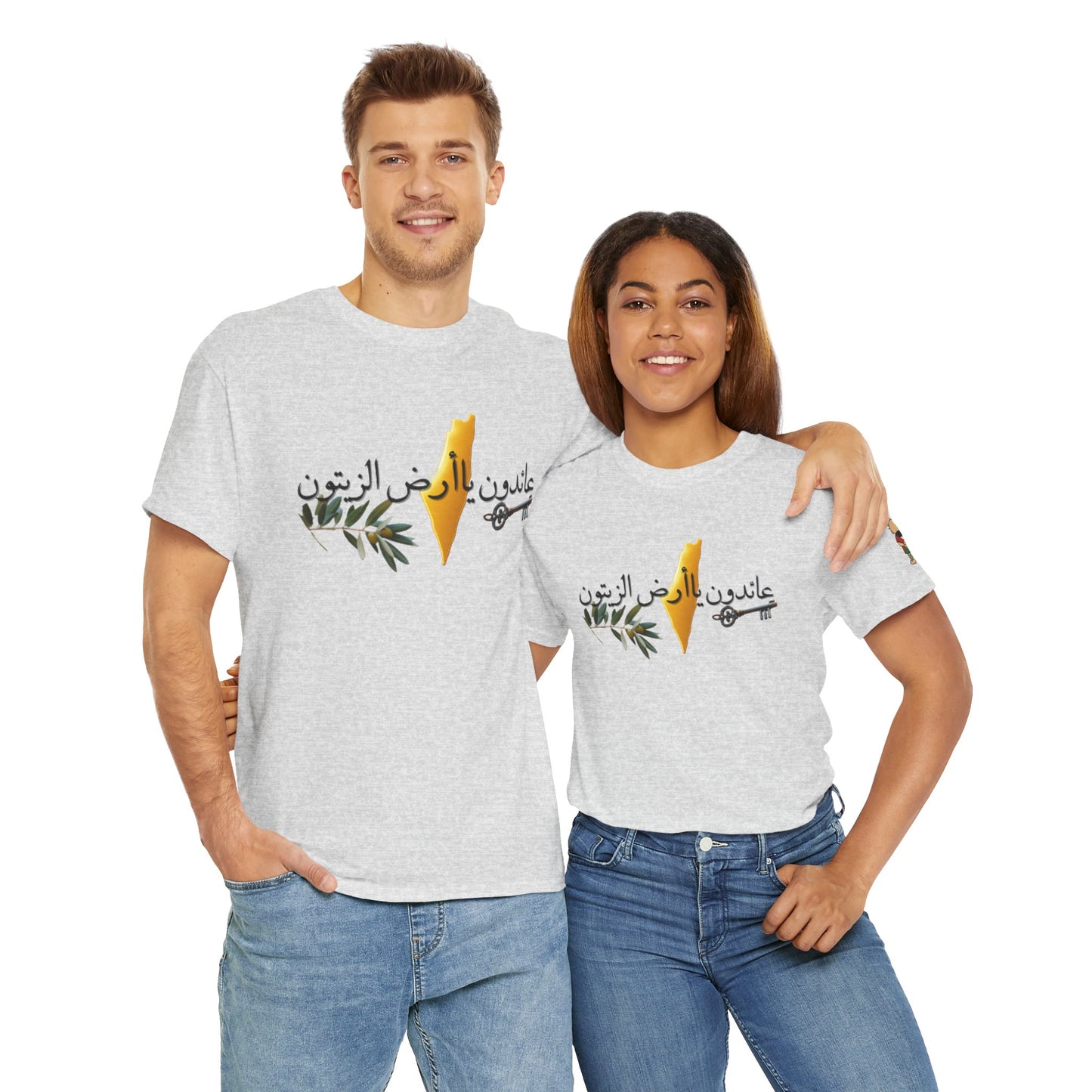 Al Awda Unisex Heavy Cotton Tee