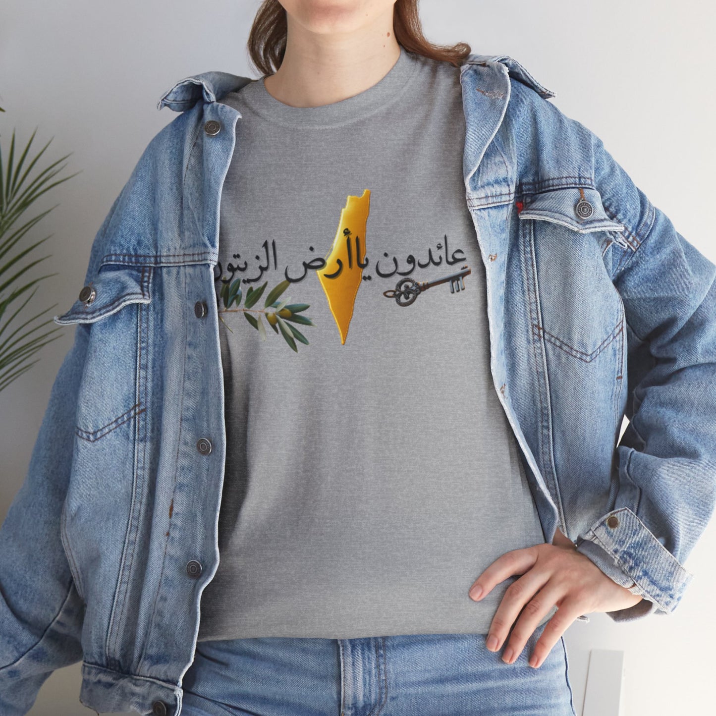 Al Awda Unisex Heavy Cotton Tee