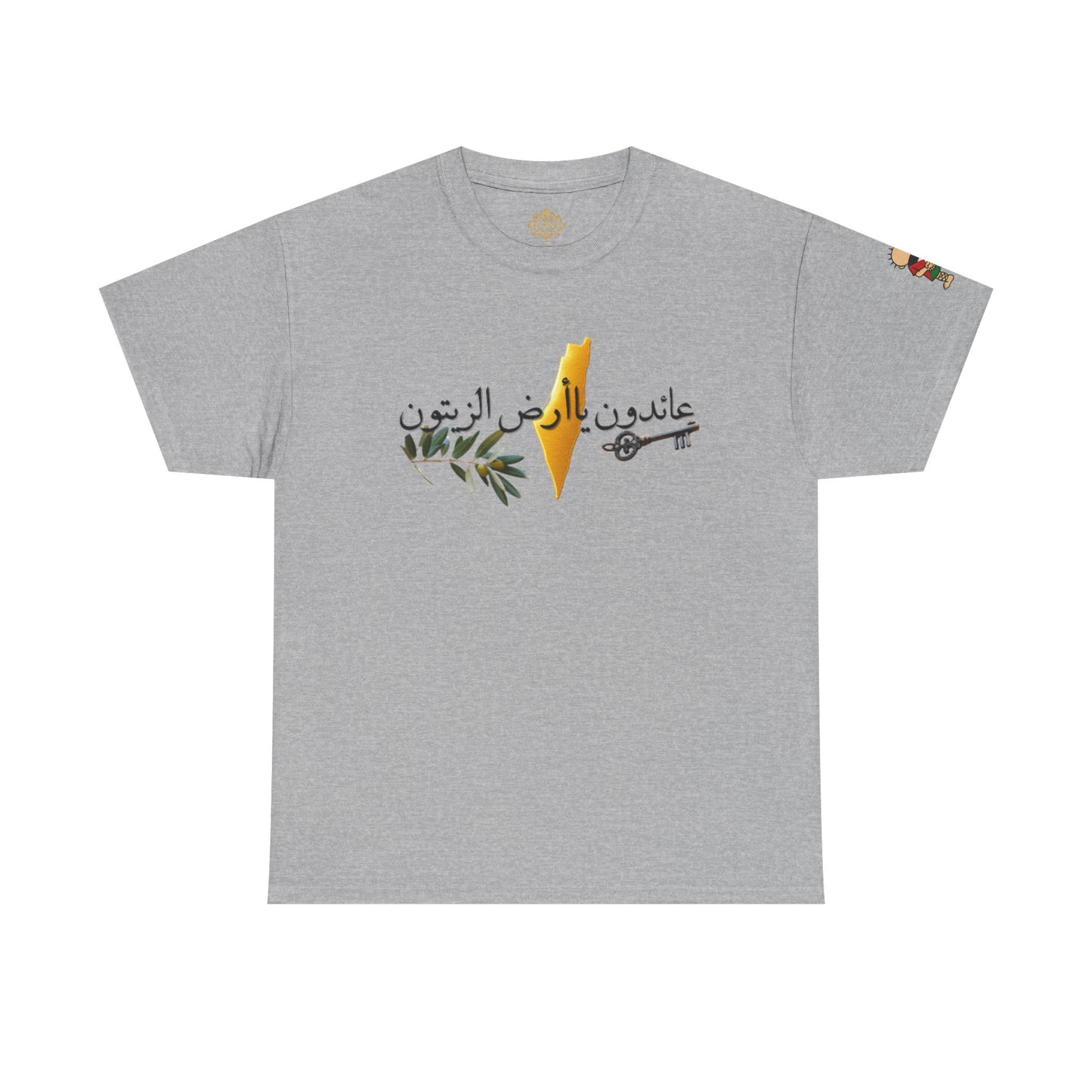 Al Awda Unisex Heavy Cotton Tee