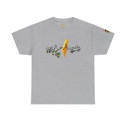 Al Awda Unisex Heavy Cotton Tee