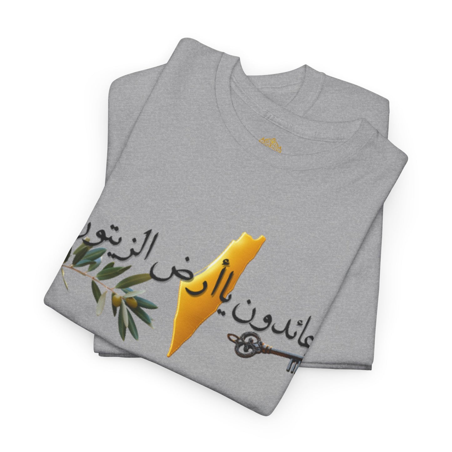 Al Awda Unisex Heavy Cotton Tee