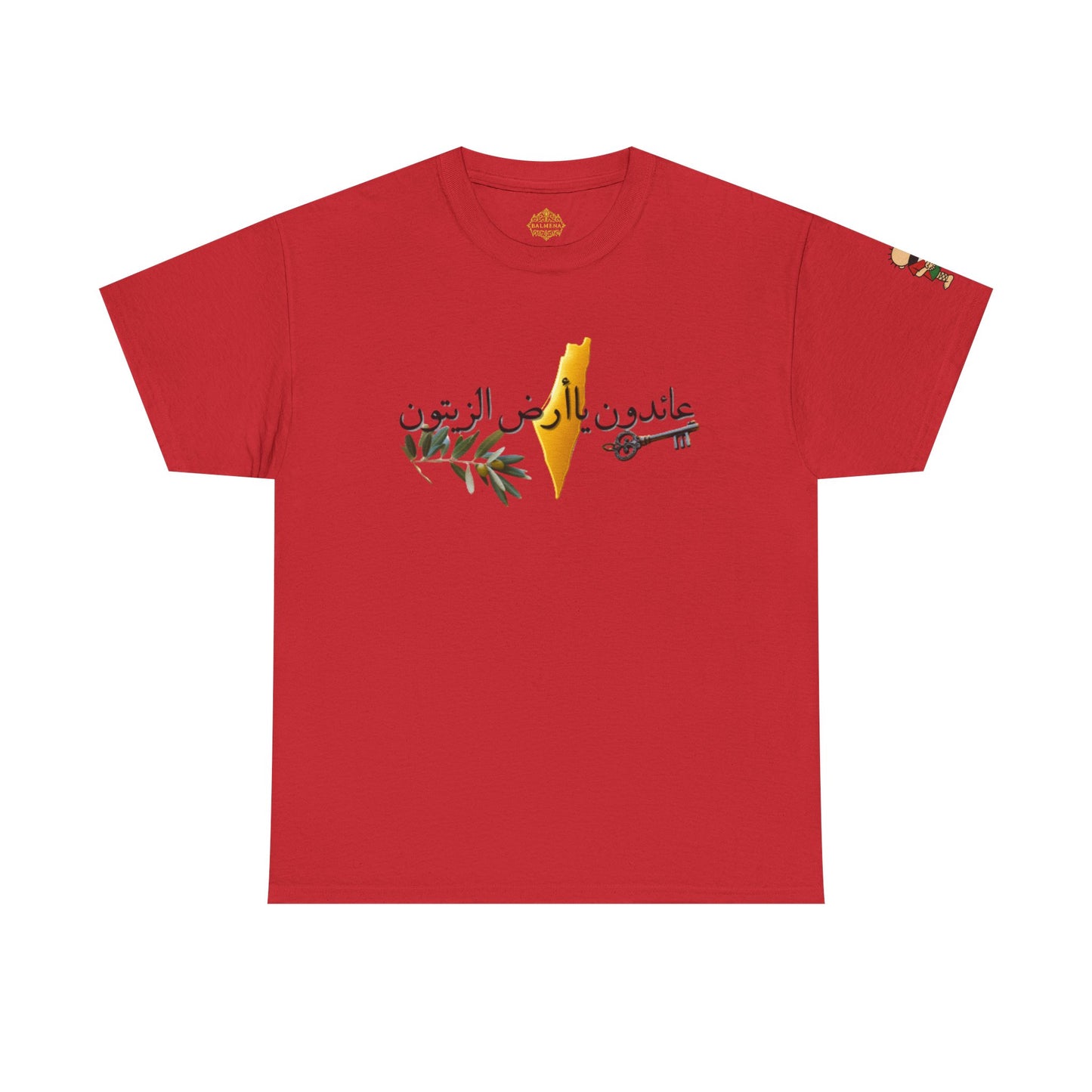 Al Awda Unisex Heavy Cotton Tee