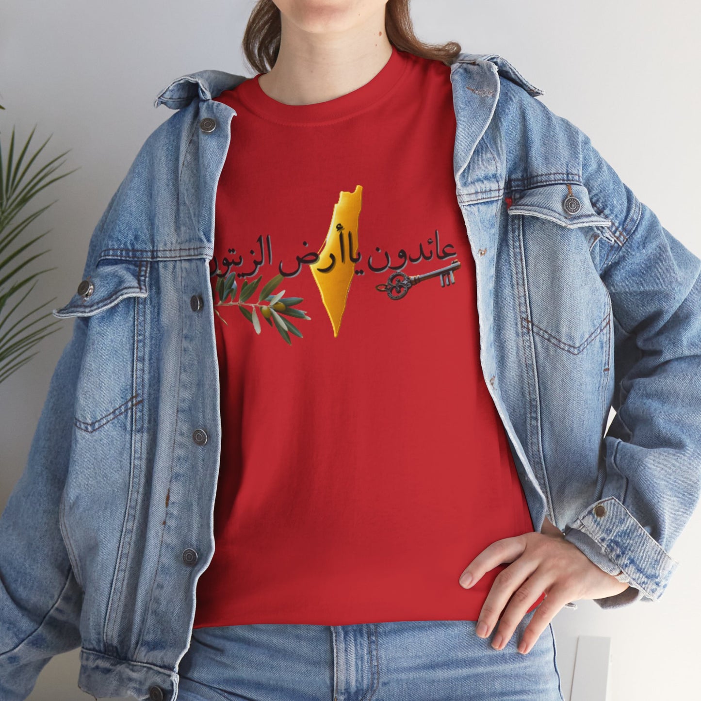 Al Awda Unisex Heavy Cotton Tee