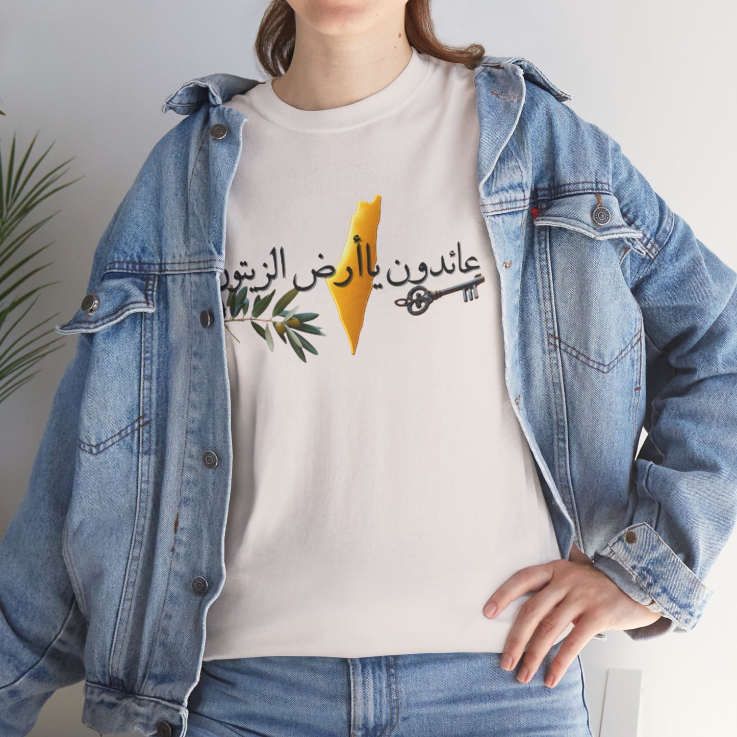 Al Awda Unisex Heavy Cotton Tee