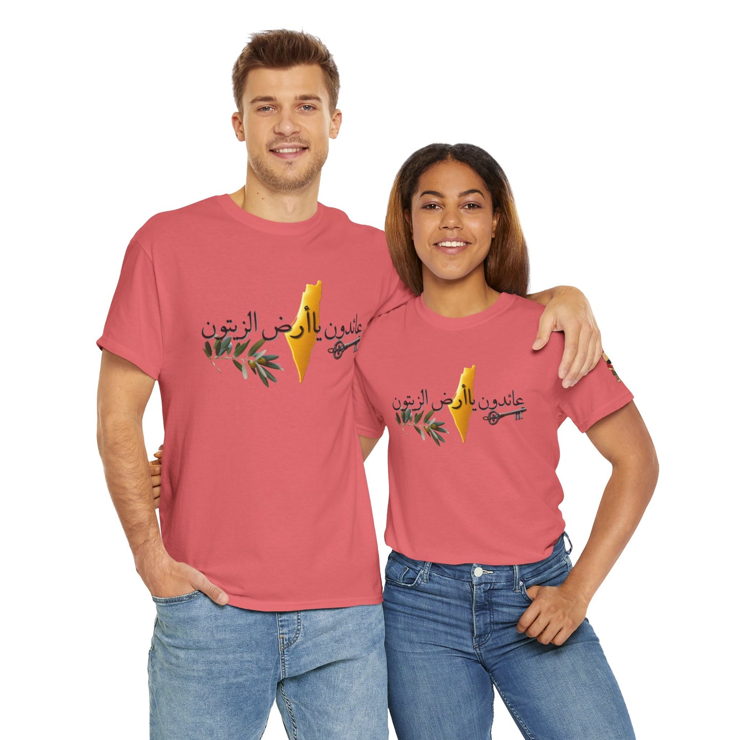 Al Awda Unisex Heavy Cotton Tee
