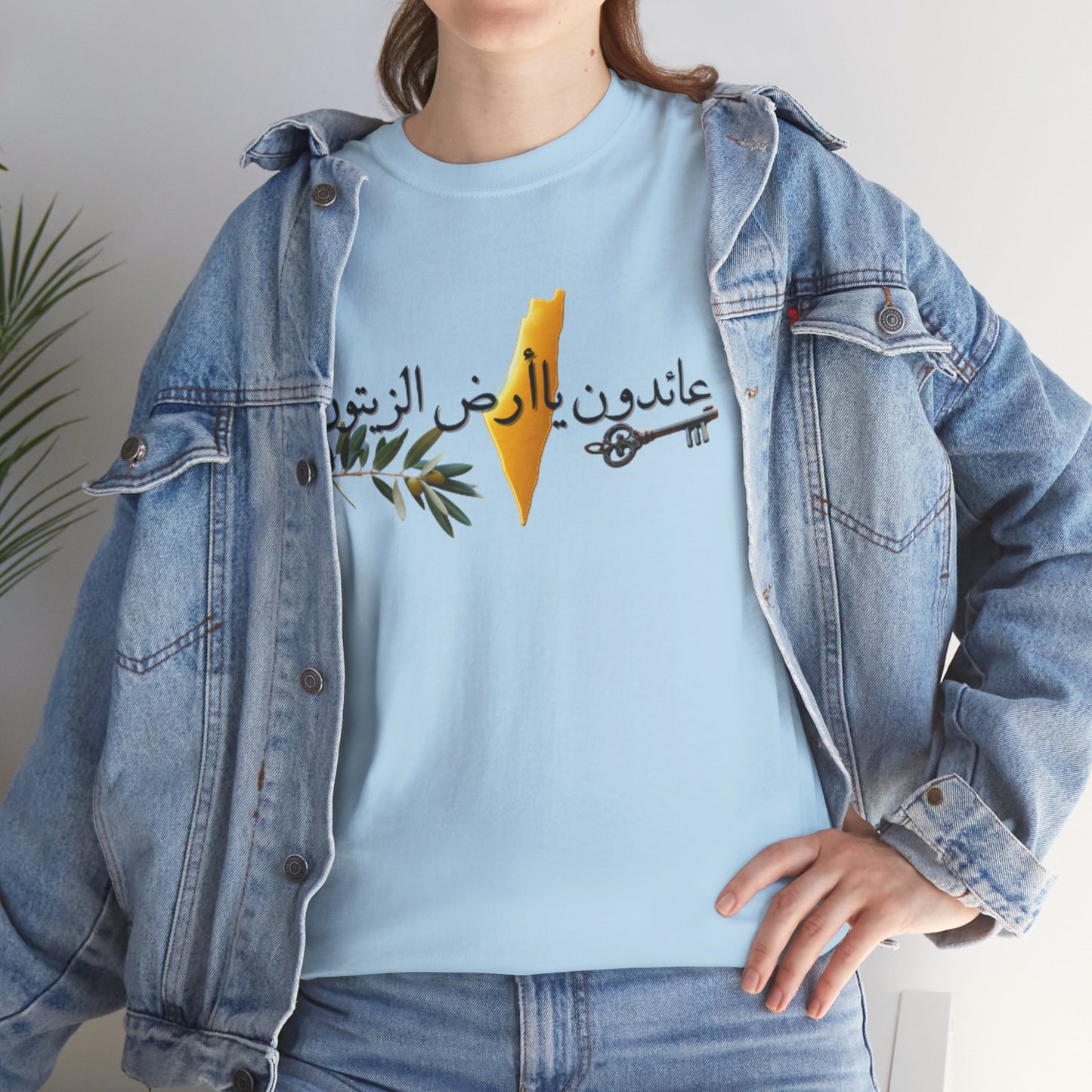 Al Awda Unisex Heavy Cotton Tee