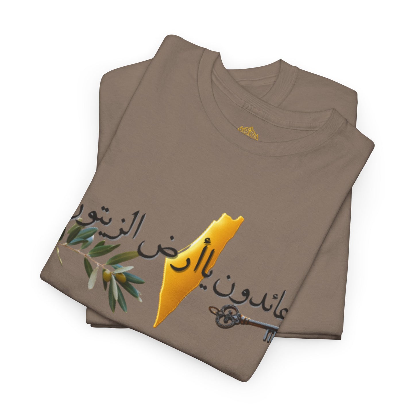 Al Awda Unisex Heavy Cotton Tee