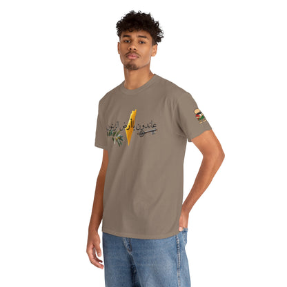 Al Awda Unisex Heavy Cotton Tee
