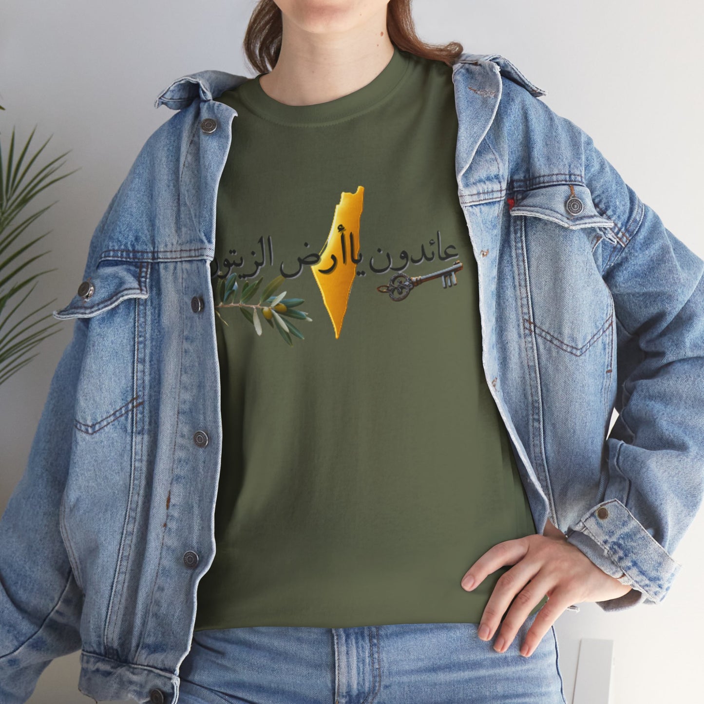 Al Awda Unisex Heavy Cotton Tee
