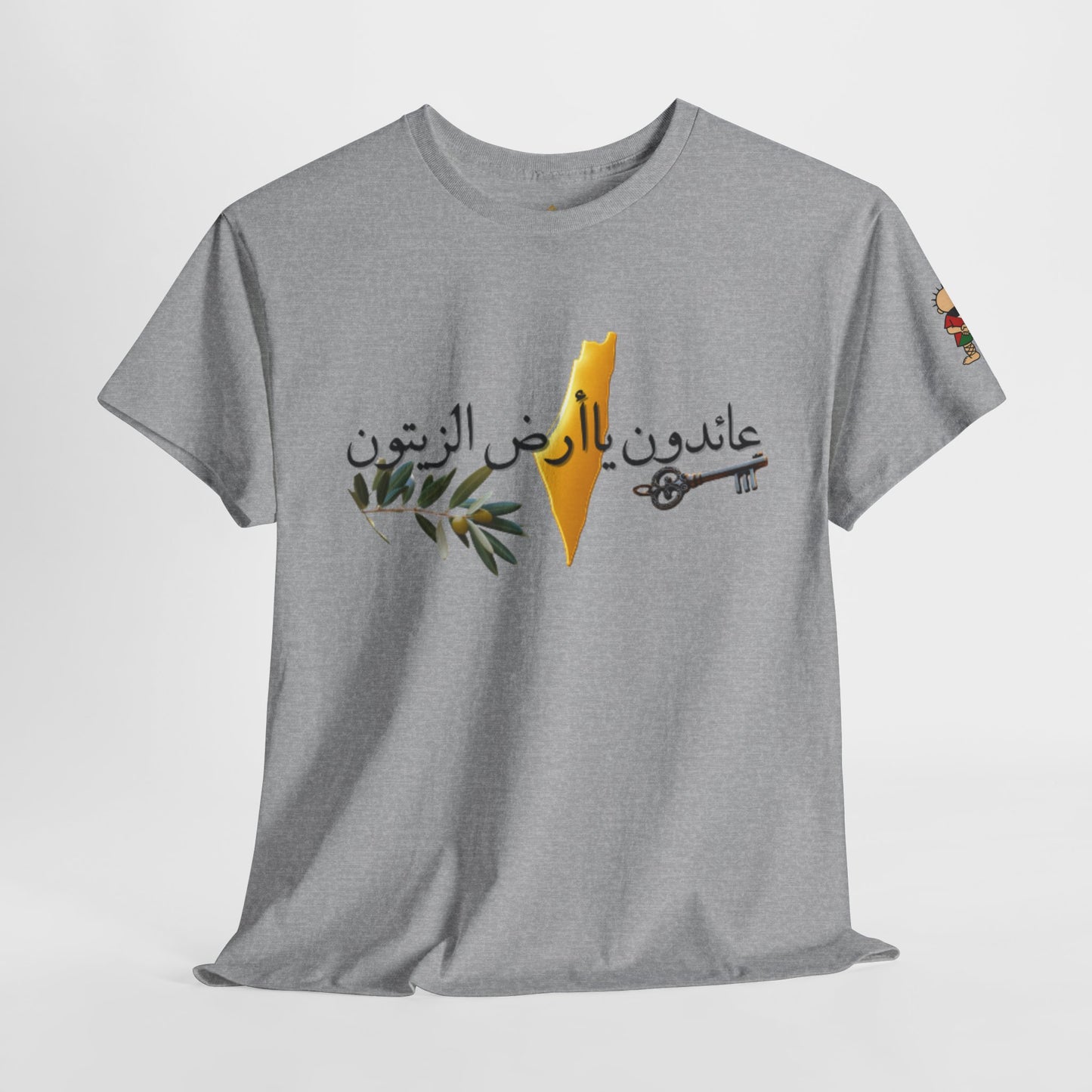 Al Awda Unisex Heavy Cotton Tee