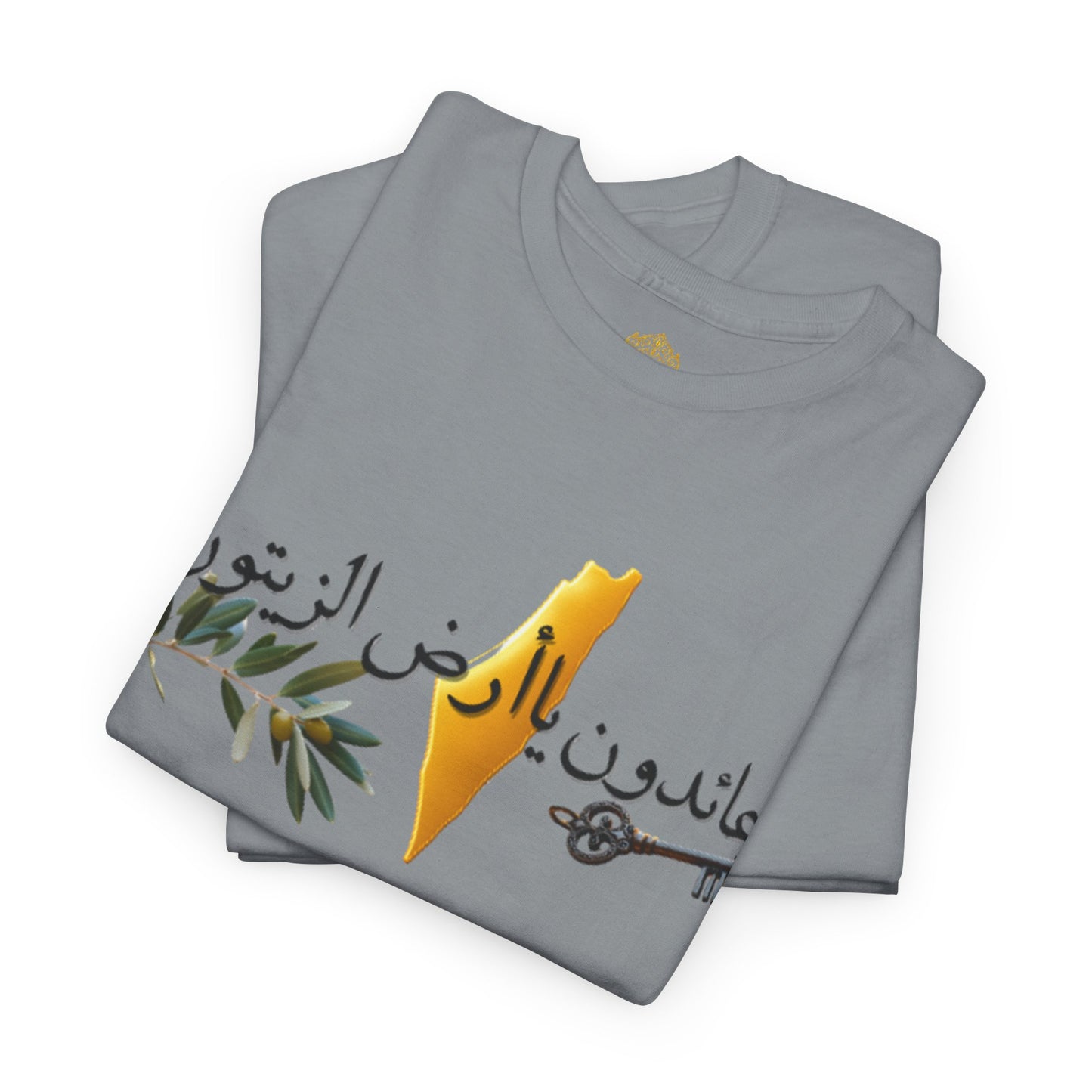 Al Awda Unisex Heavy Cotton Tee