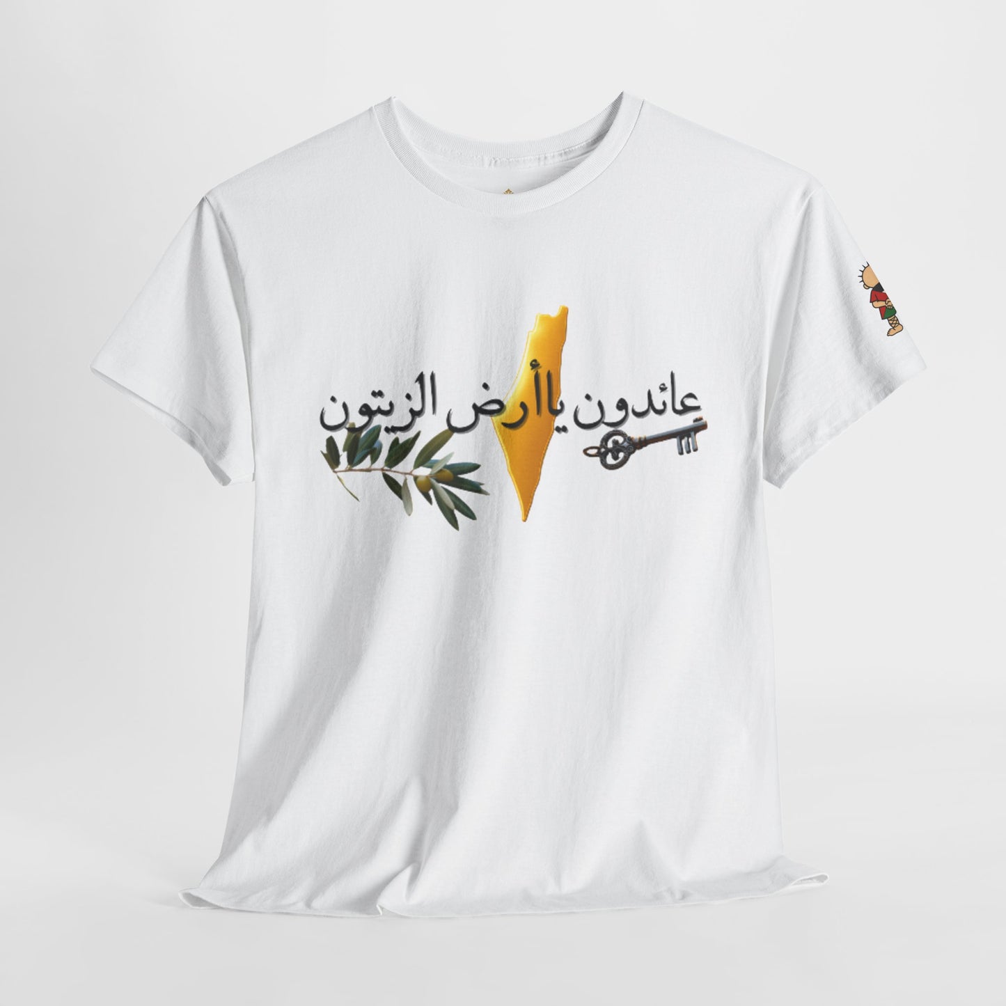 Al Awda Unisex Heavy Cotton Tee