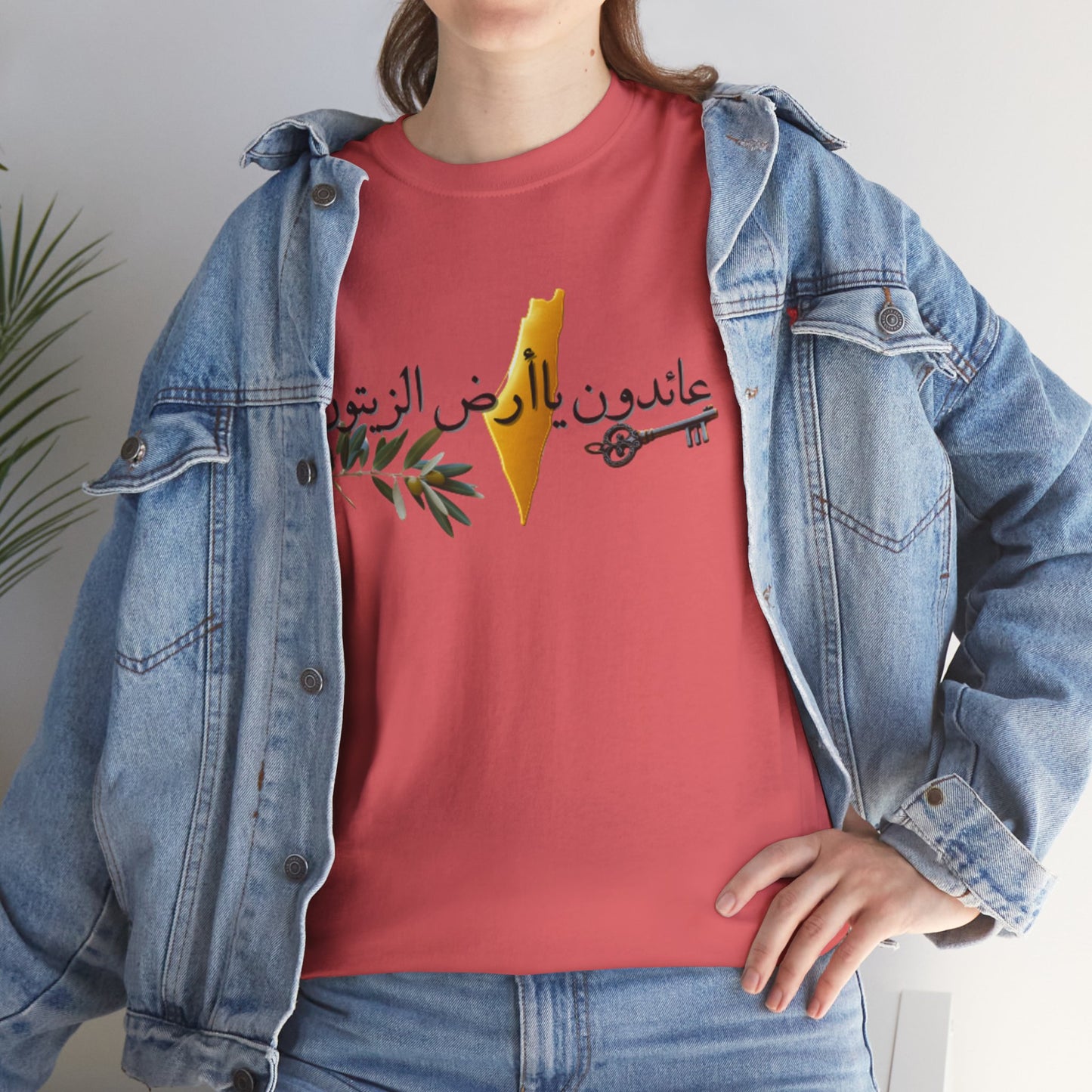 Al Awda Unisex Heavy Cotton Tee