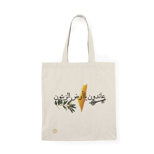 Al Awda Tote Bag