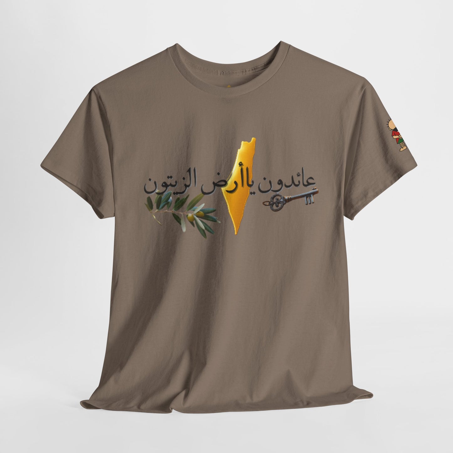 Al Awda Unisex Heavy Cotton Tee