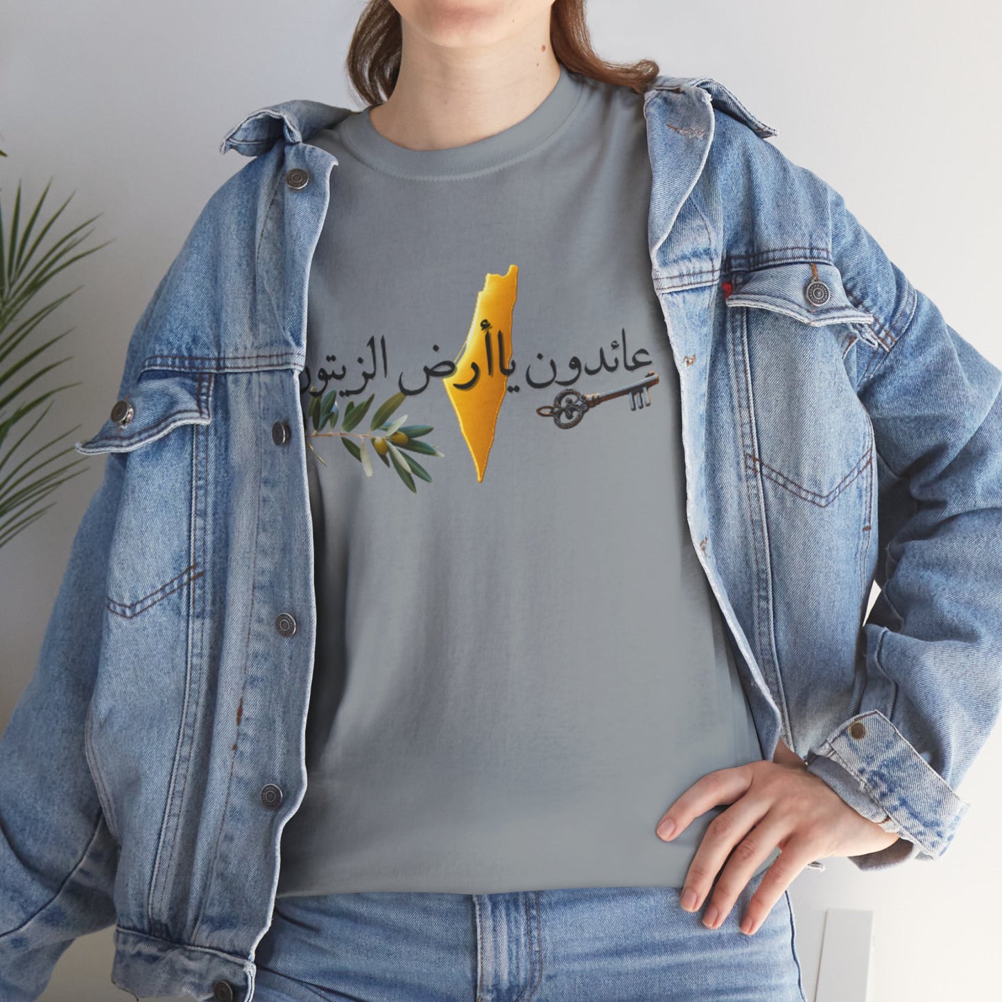 Al Awda Unisex Heavy Cotton Tee