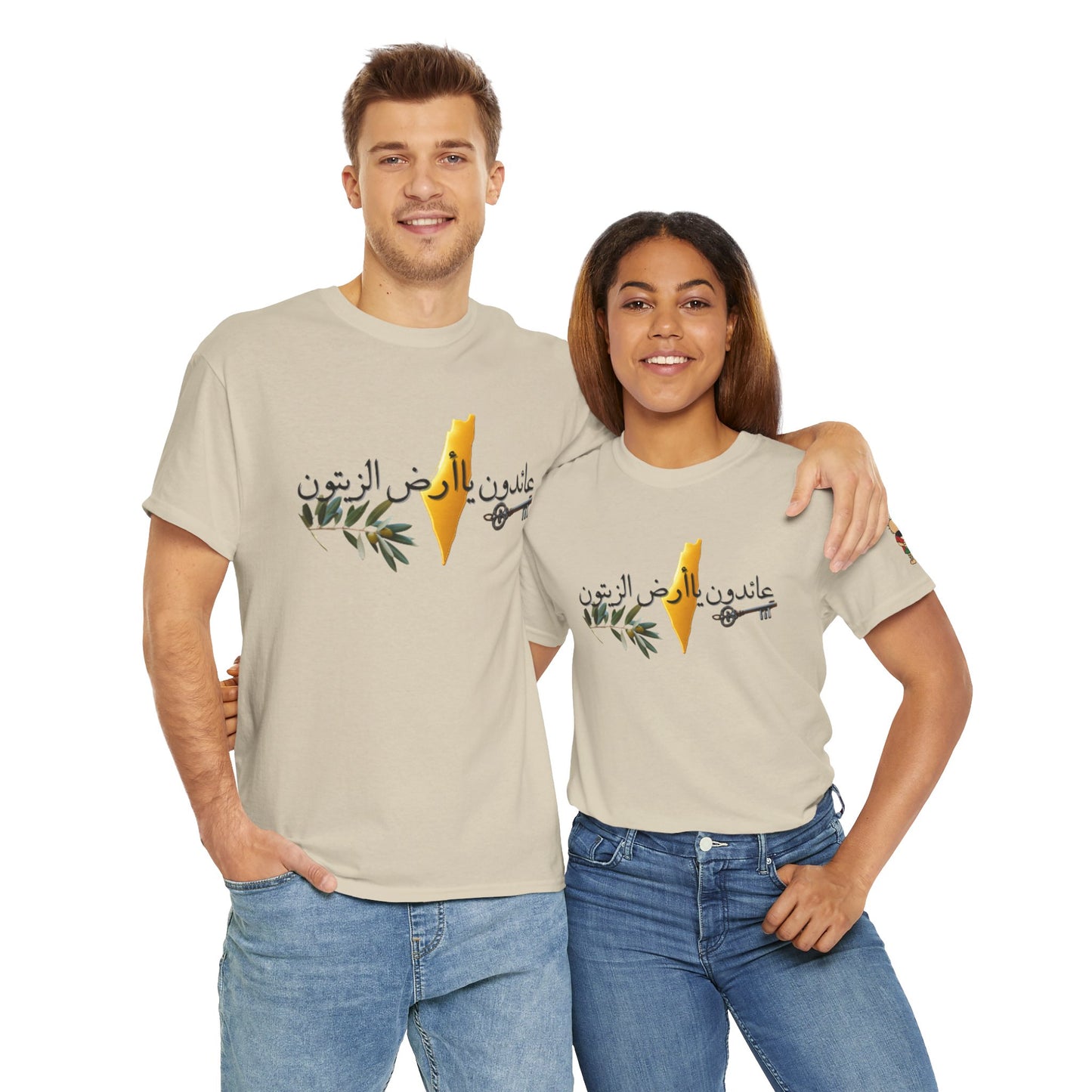 Al Awda Unisex Heavy Cotton Tee