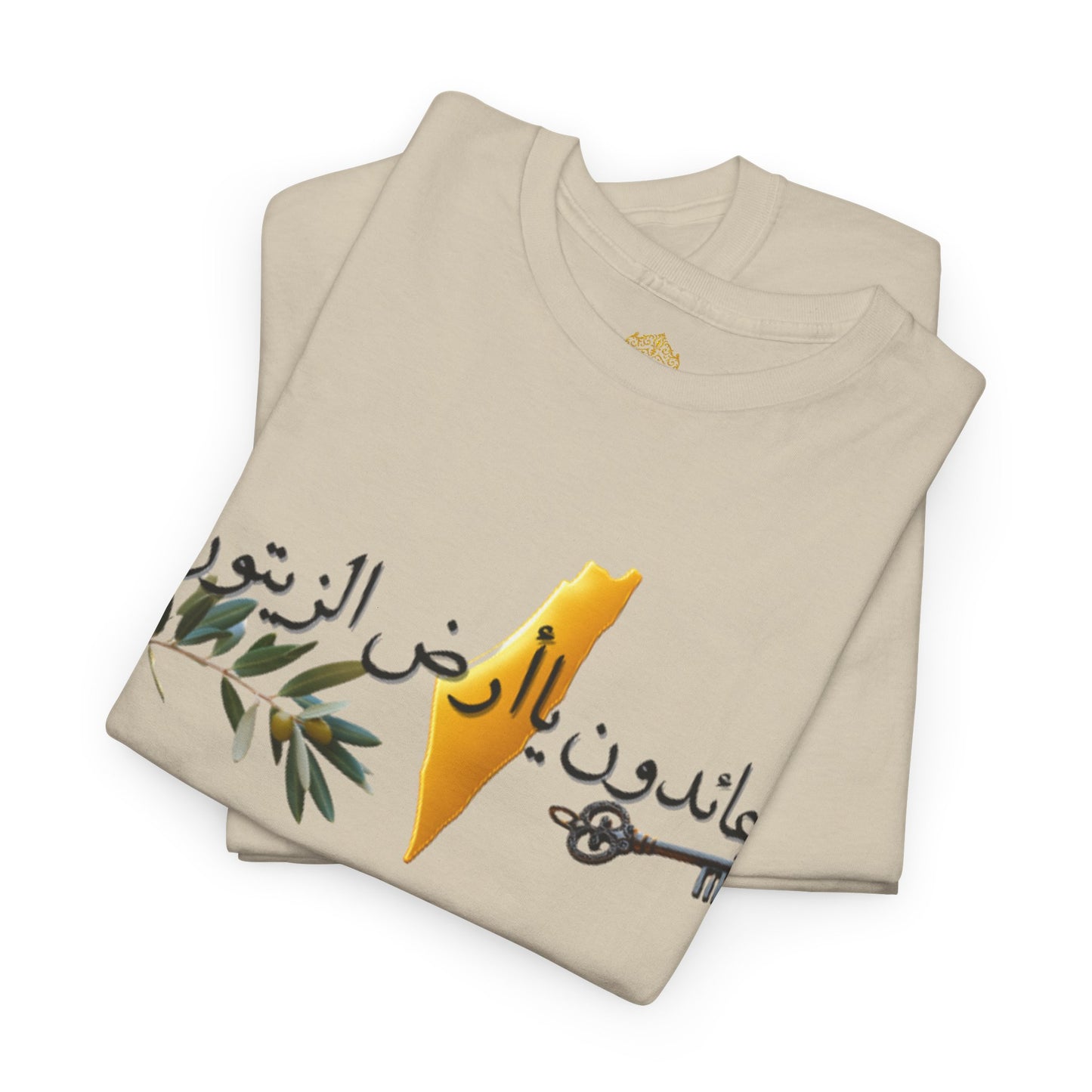Al Awda Unisex Heavy Cotton Tee