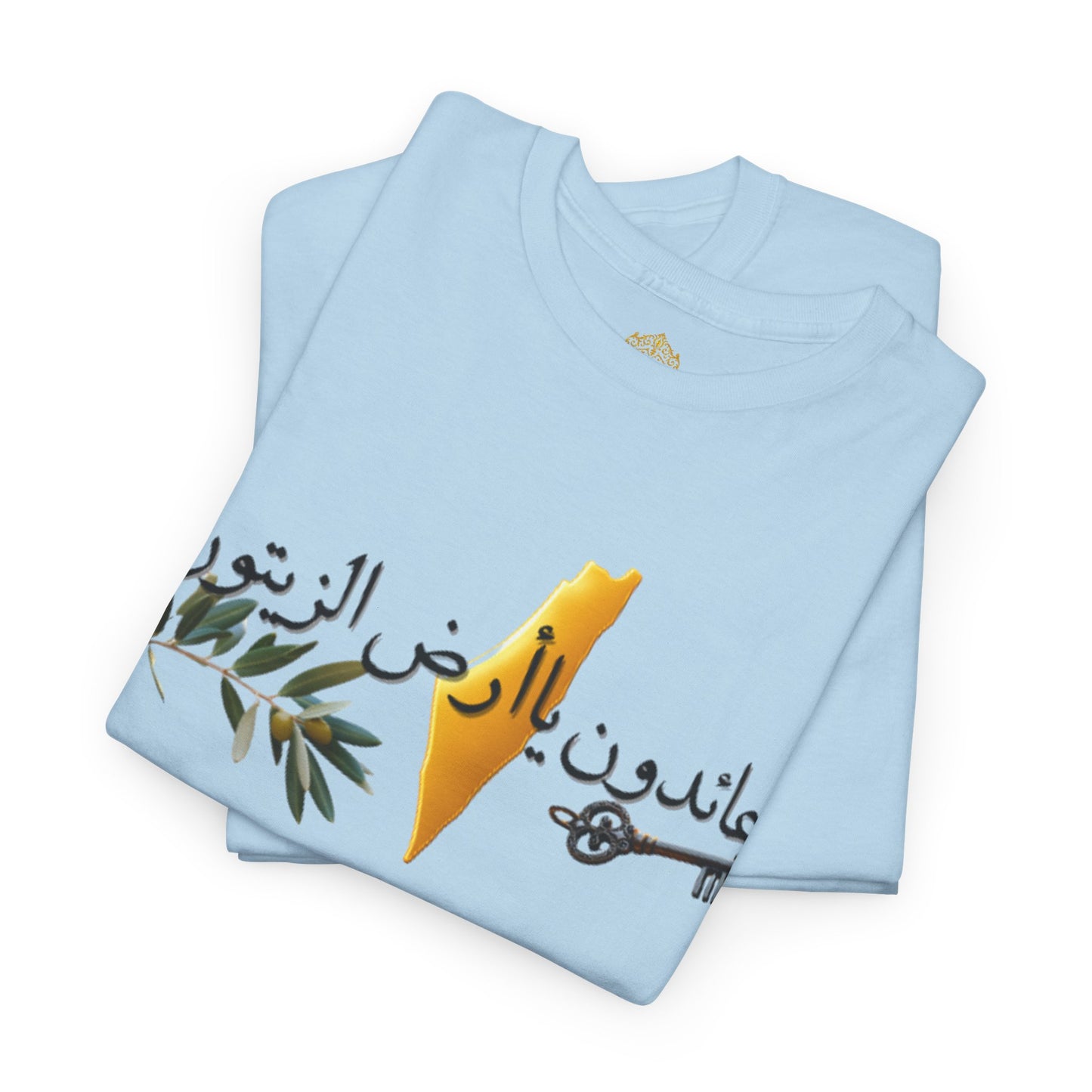 Al Awda Unisex Heavy Cotton Tee