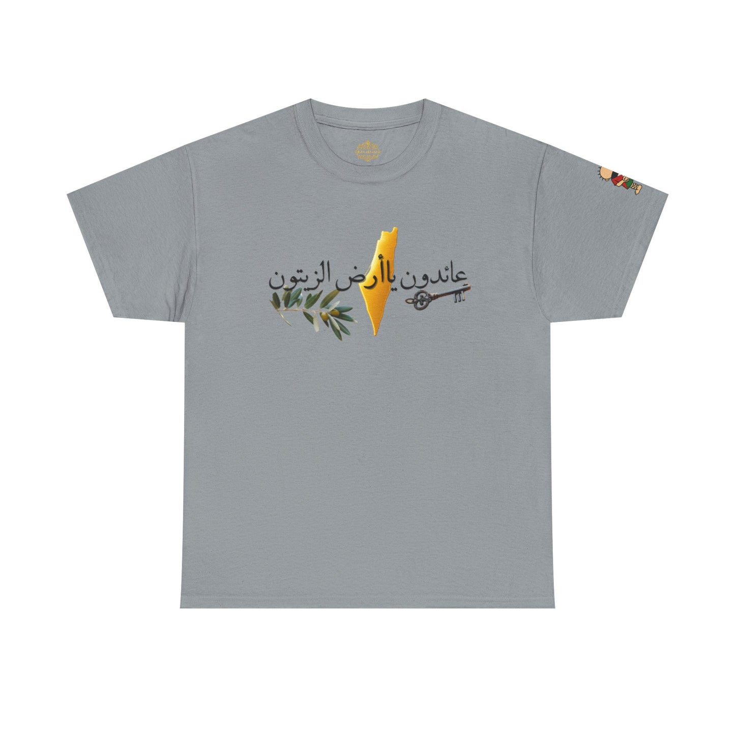 Al Awda Unisex Heavy Cotton Tee