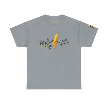 Al Awda Unisex Heavy Cotton Tee