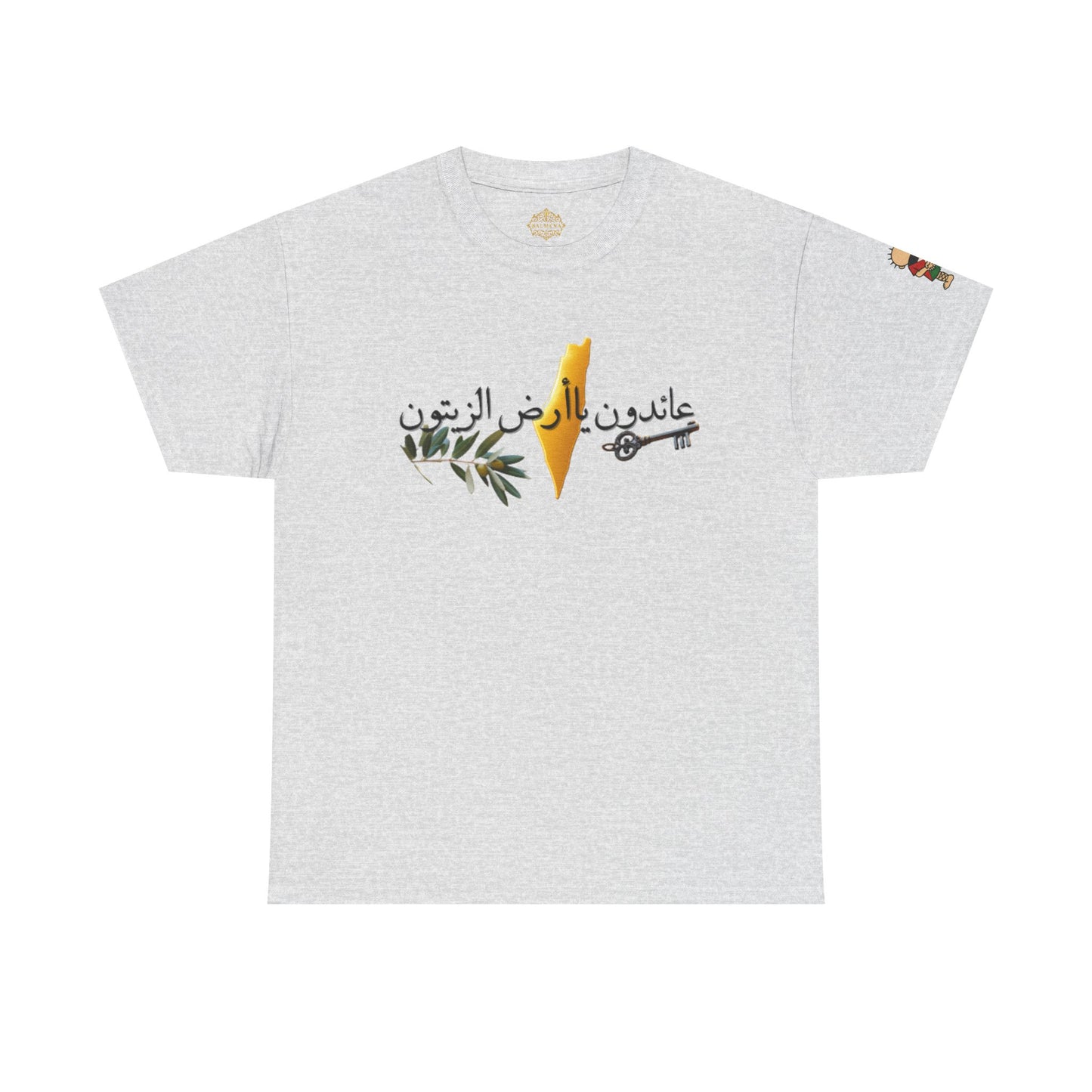 Al Awda Unisex Heavy Cotton Tee