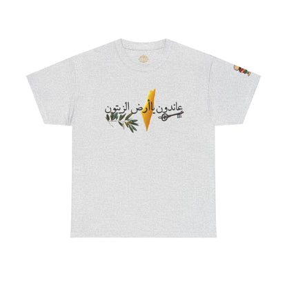 Al Awda Unisex Heavy Cotton Tee