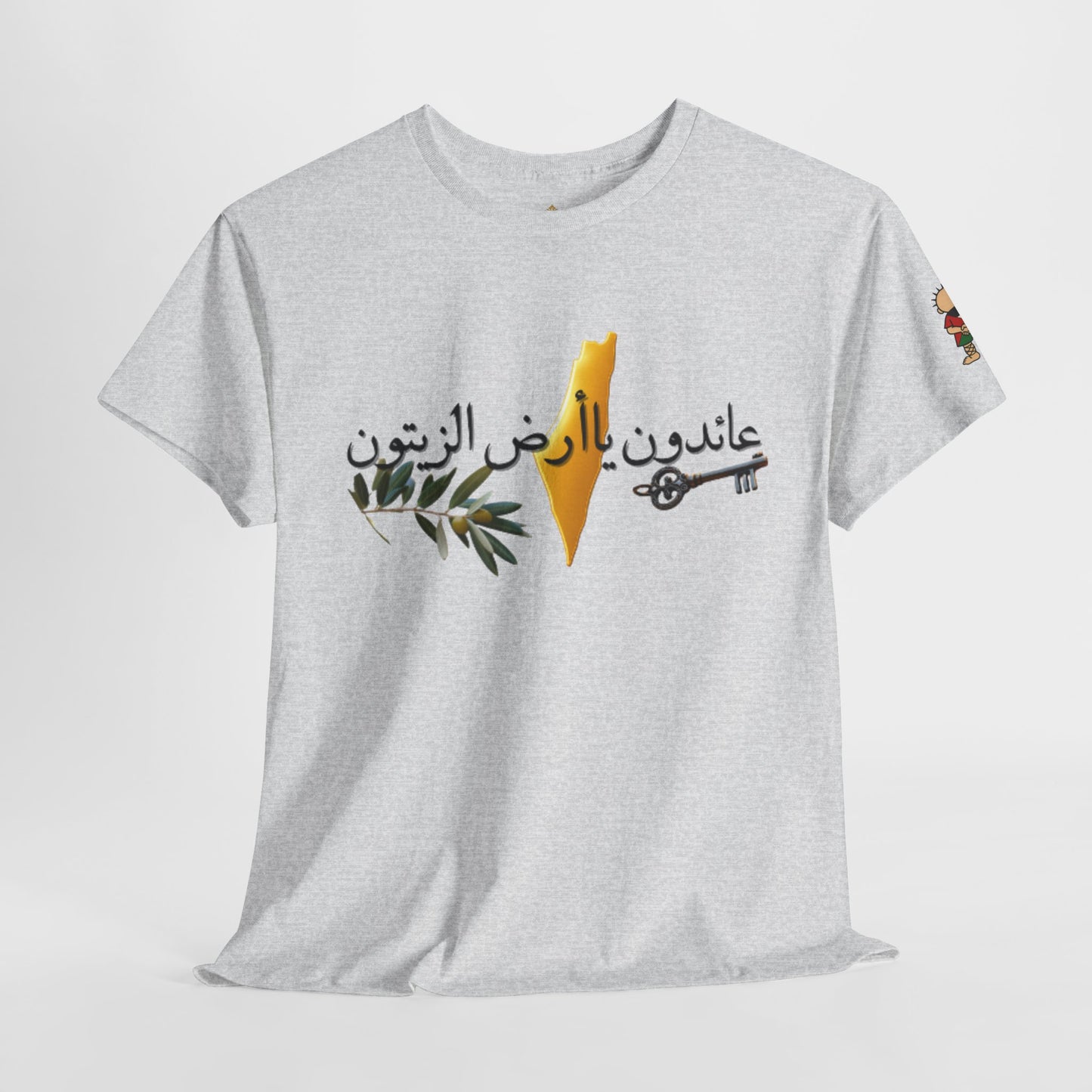 Al Awda Unisex Heavy Cotton Tee