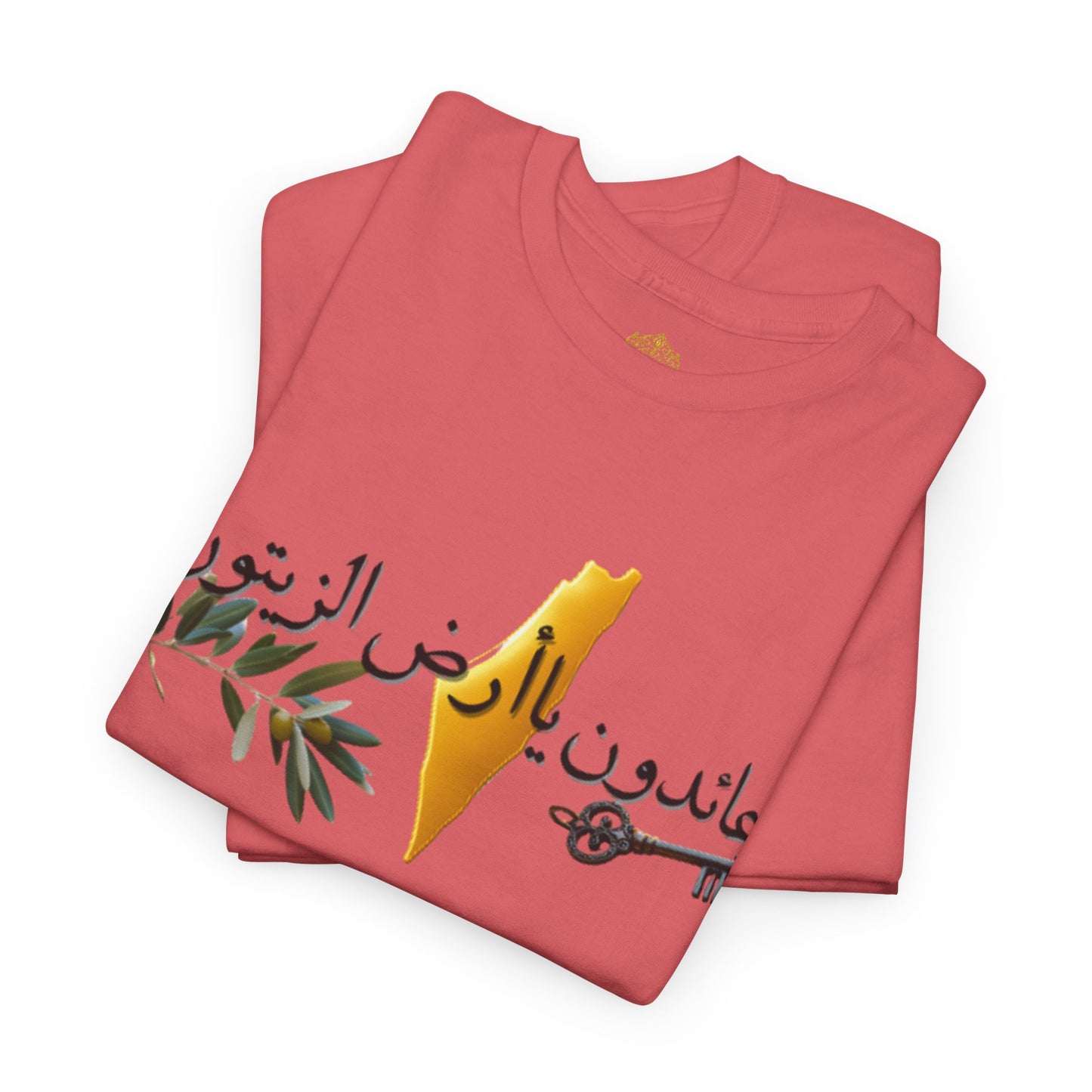 Al Awda Unisex Heavy Cotton Tee