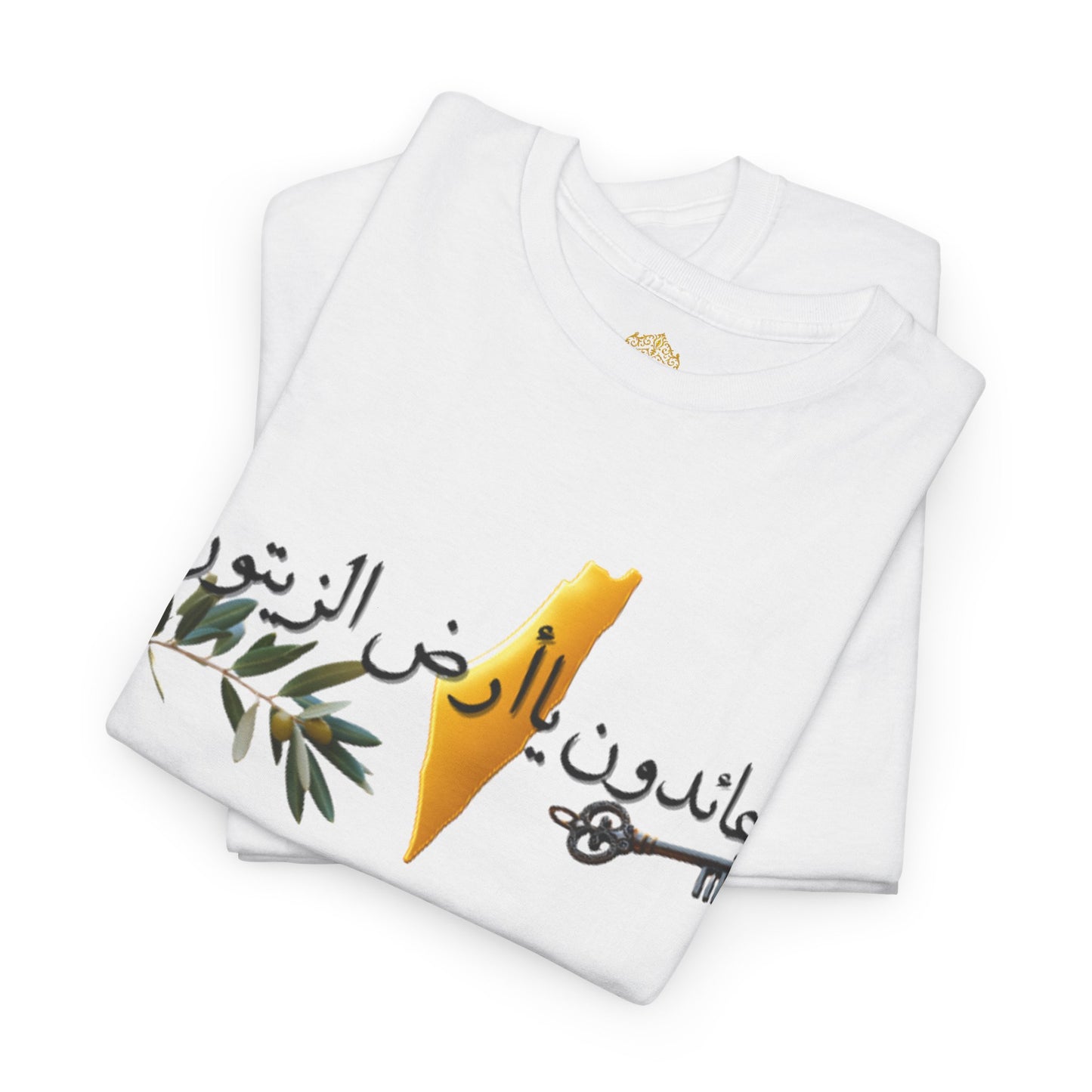 Al Awda Unisex Heavy Cotton Tee