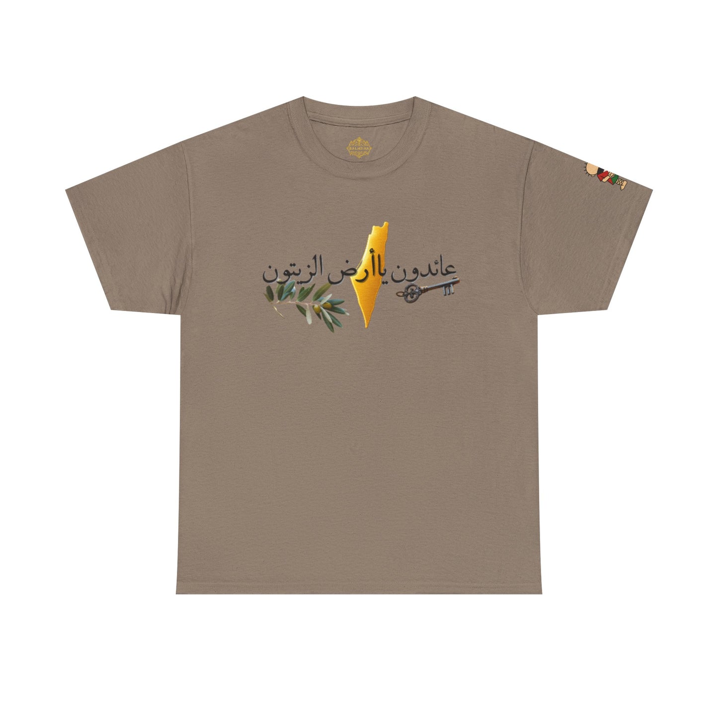 Al Awda Unisex Heavy Cotton Tee