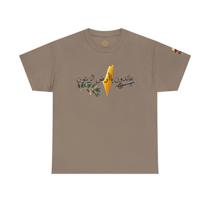 Al Awda Unisex Heavy Cotton Tee