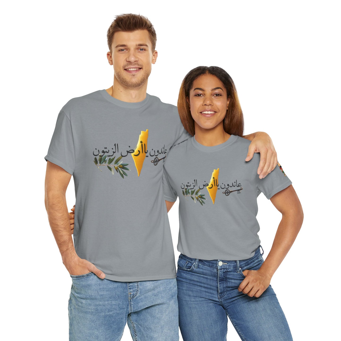 Al Awda Unisex Heavy Cotton Tee