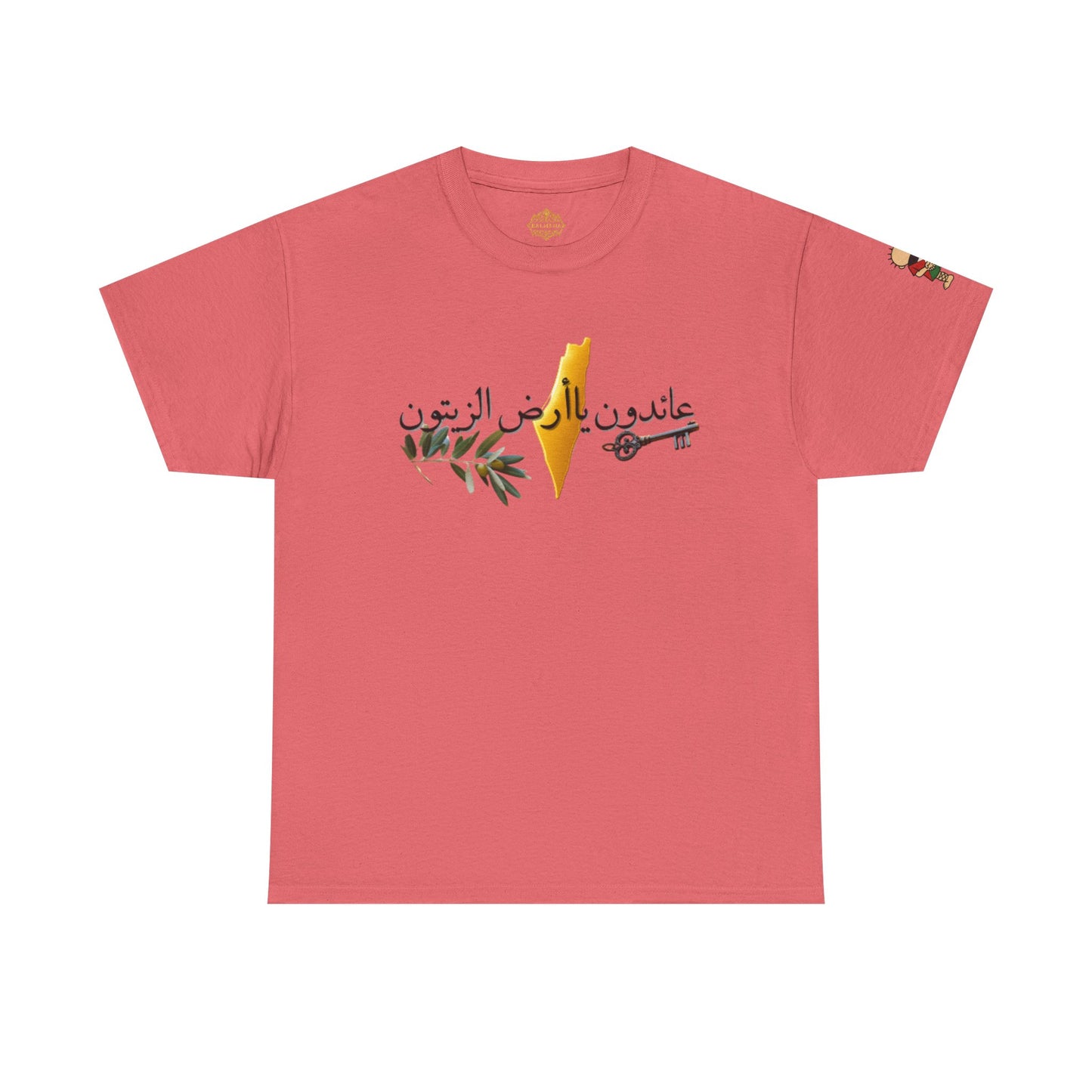 Al Awda Unisex Heavy Cotton Tee