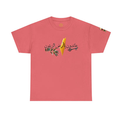 Al Awda Unisex Heavy Cotton Tee