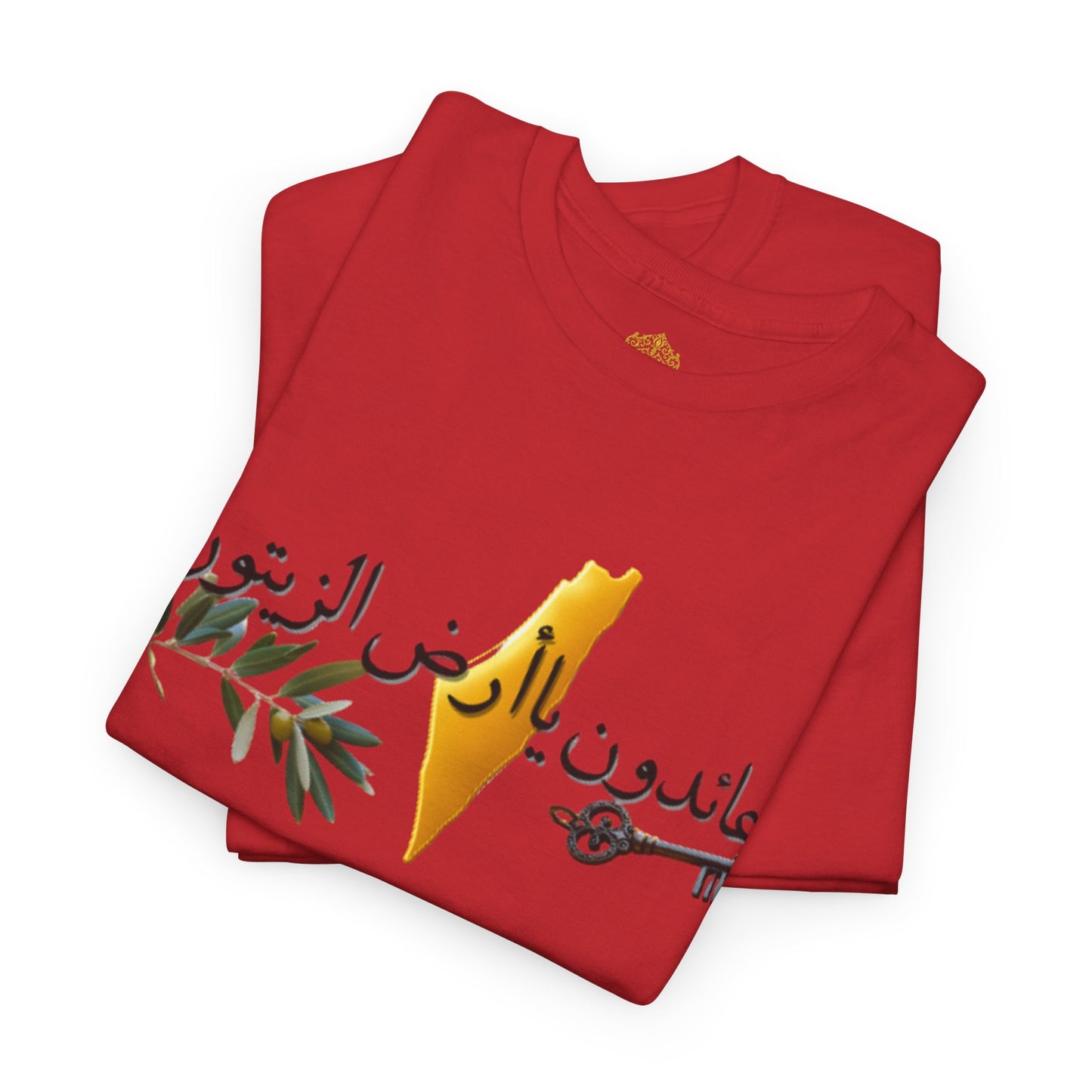 Al Awda Unisex Heavy Cotton Tee