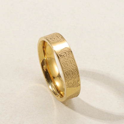 “With Hardship Comes Ease” Ring