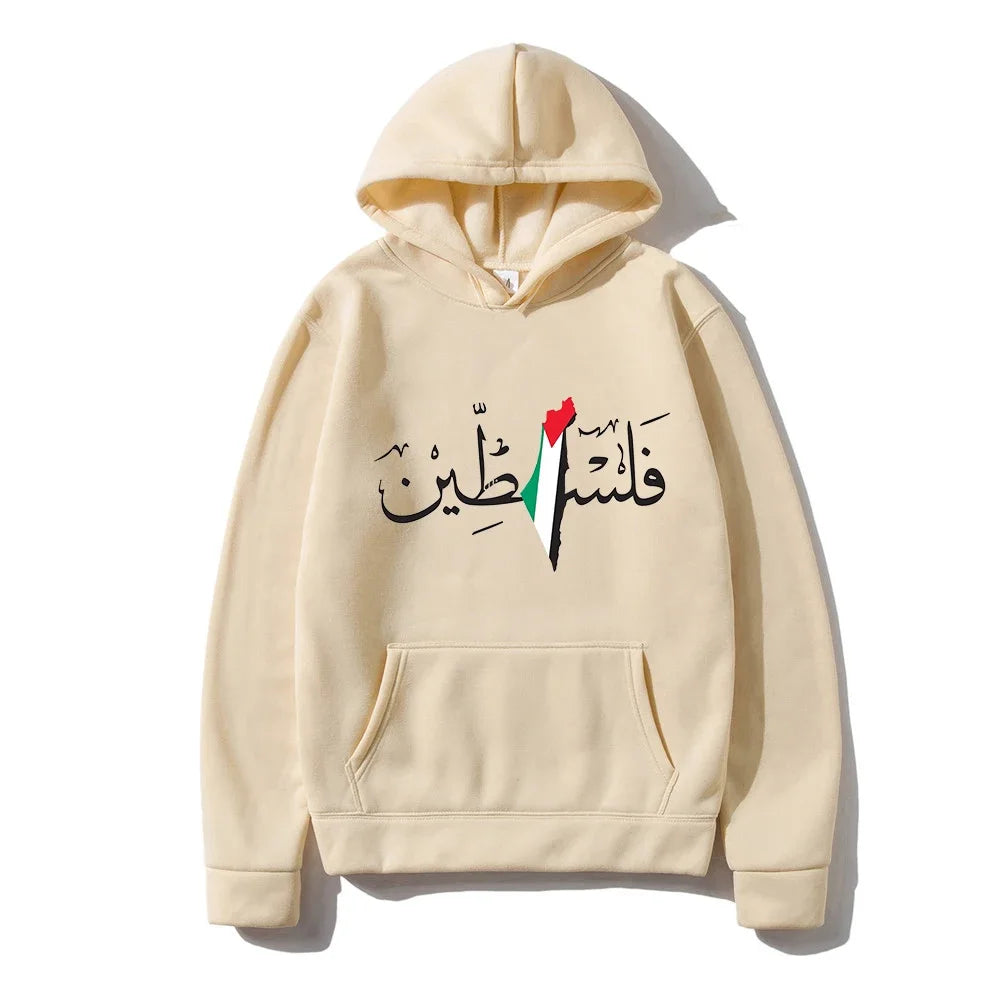 Palestine Arabic Hoodie